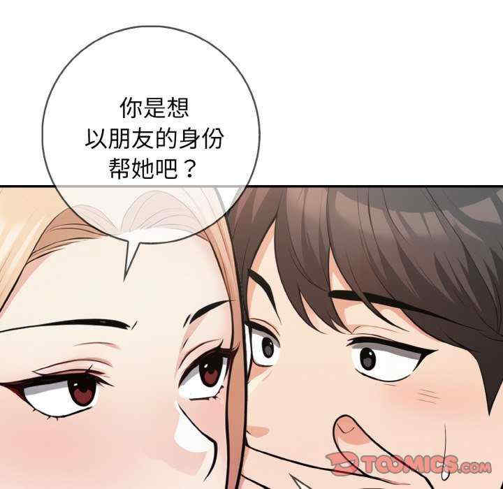 落难别墅/星爱别墅