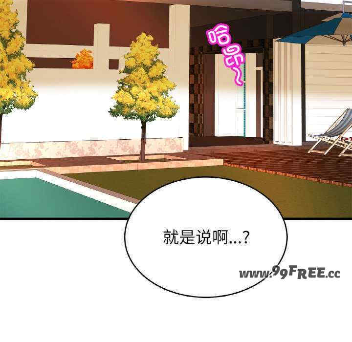 亲密的家庭/相亲相爱一家人/亲密一家人