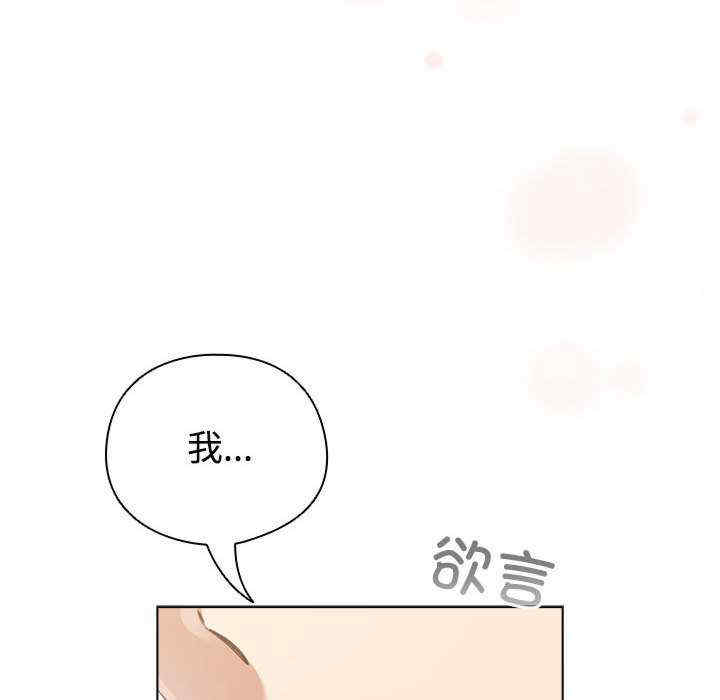 配角的生存任务