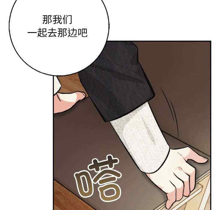 落难别墅/星爱别墅