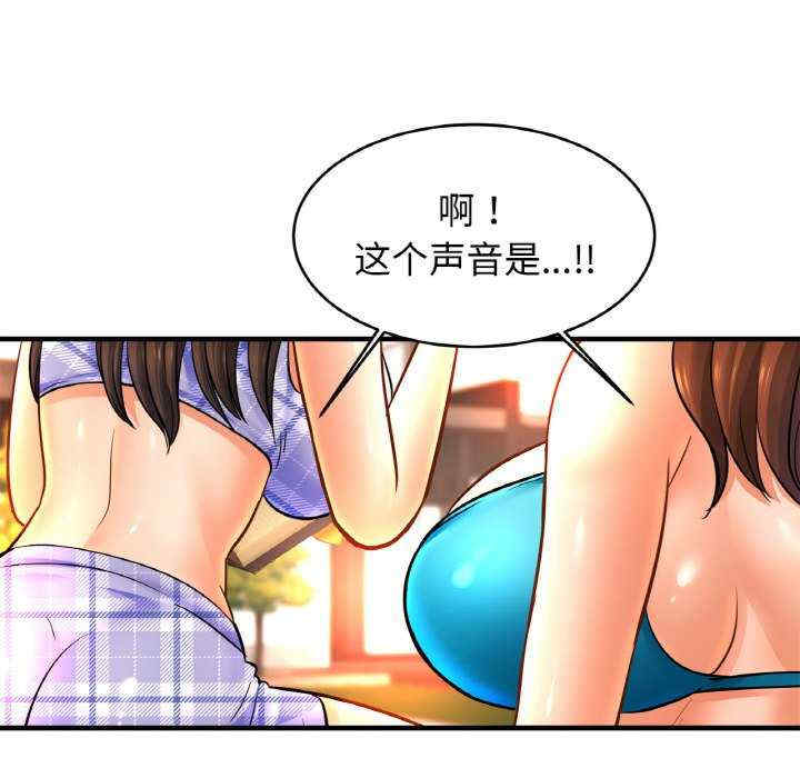 亲密的家庭/相亲相爱一家人/亲密一家人