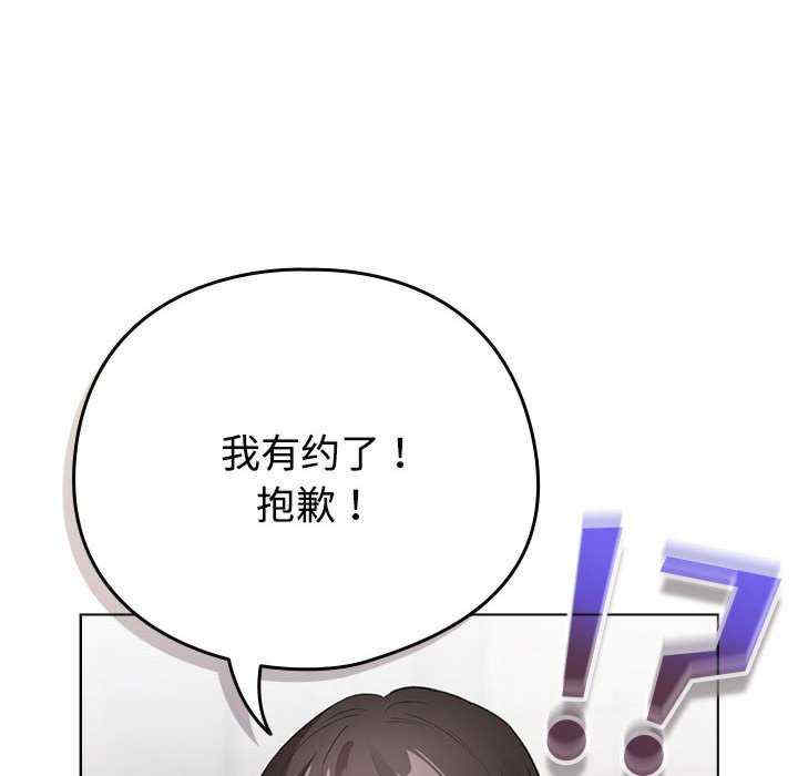 配角的生存任务