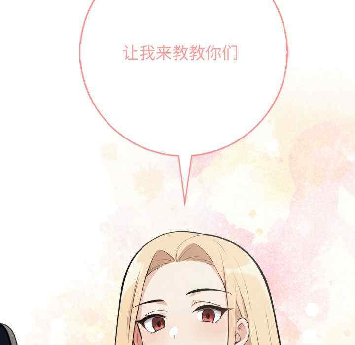 落难别墅/星爱别墅