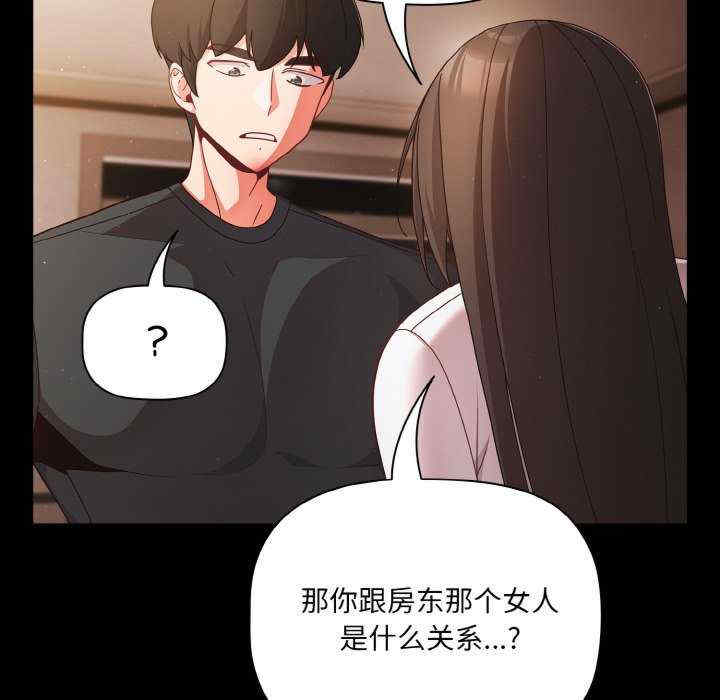 幸福来得太突然/突然成为公寓管理员