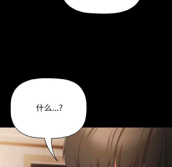 幸福来得太突然/突然成为公寓管理员