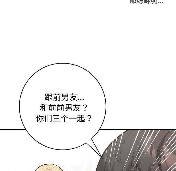 落难别墅/星爱别墅