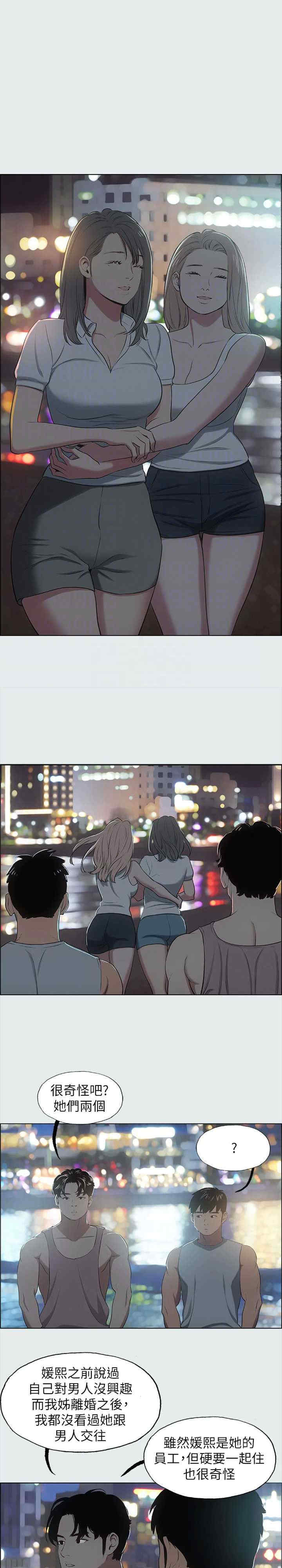 纵夏夜之梦(无码版)