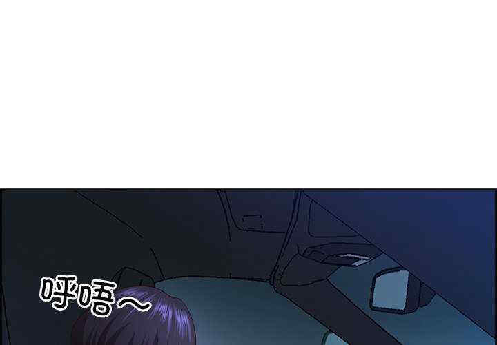 最强男人/天降奇迹