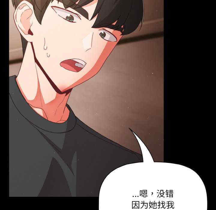 幸福来得太突然/突然成为公寓管理员