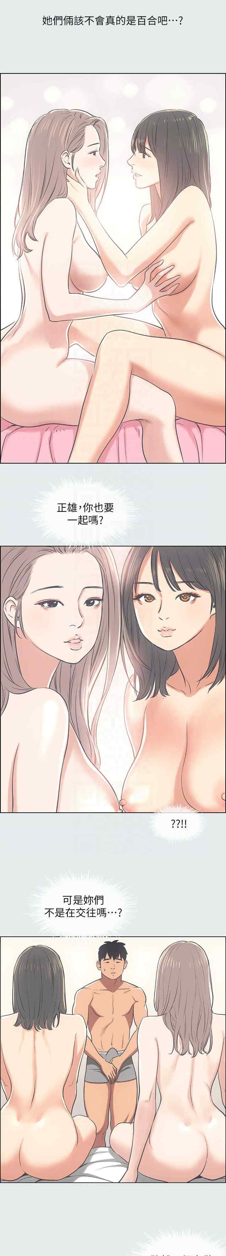 纵夏夜之梦(无码版)