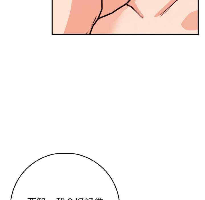 落难别墅/星爱别墅