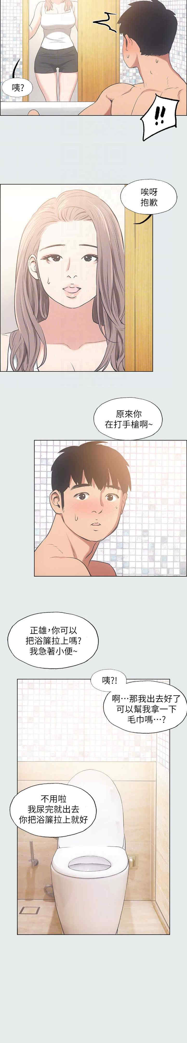 纵夏夜之梦(无码版)