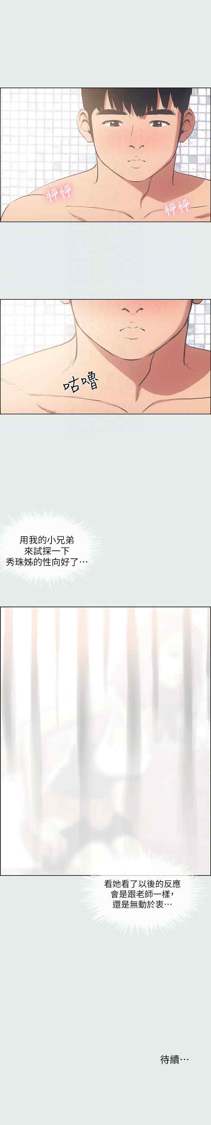 纵夏夜之梦(无码版)