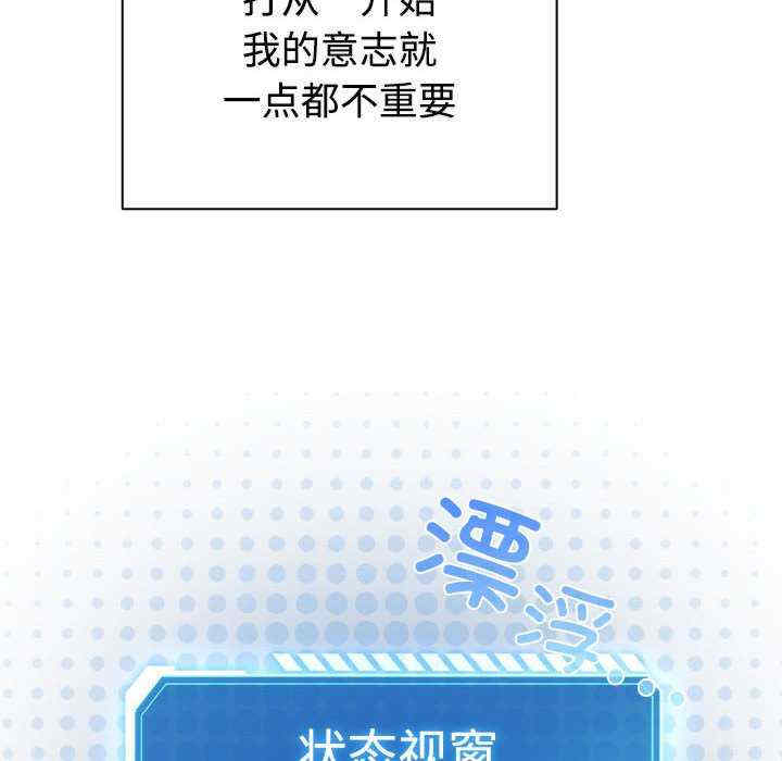 配角的生存任务