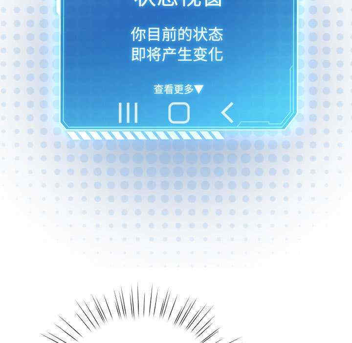 配角的生存任务