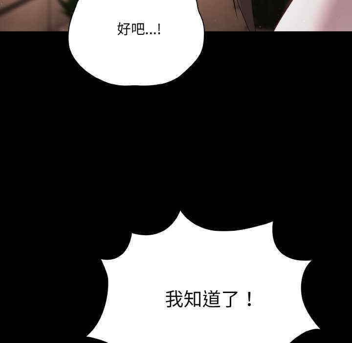 幸福来得太突然/突然成为公寓管理员