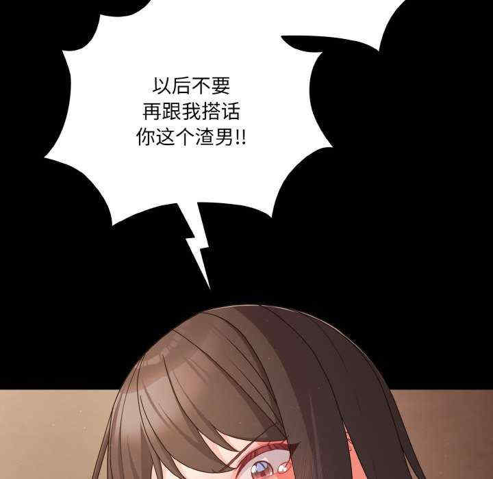 幸福来得太突然/突然成为公寓管理员