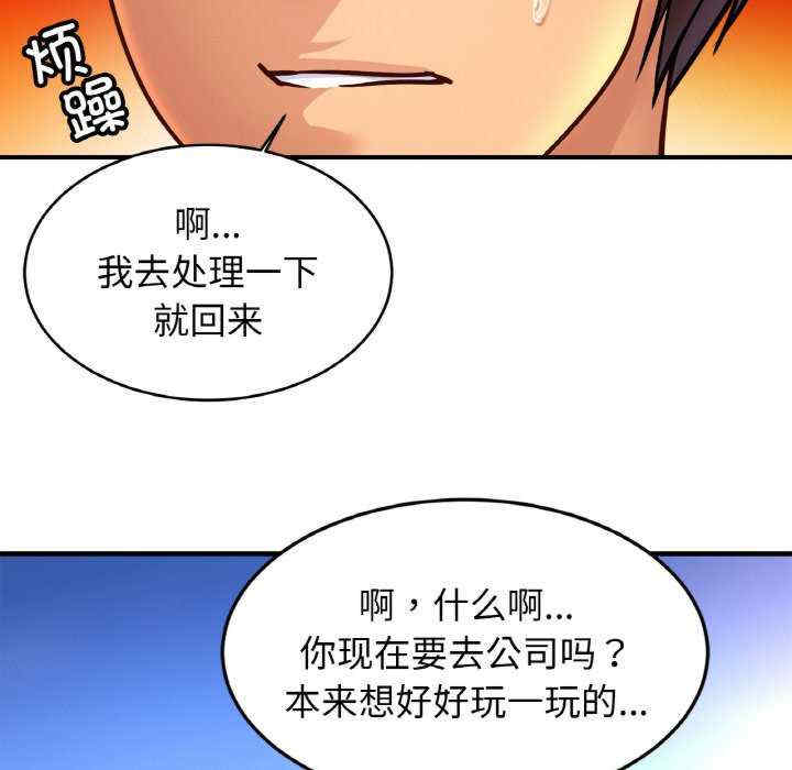 亲密的家庭/相亲相爱一家人/亲密一家人