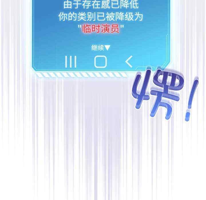 配角的生存任务