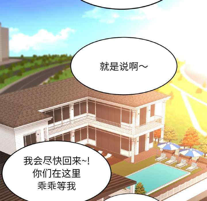 亲密的家庭/相亲相爱一家人/亲密一家人