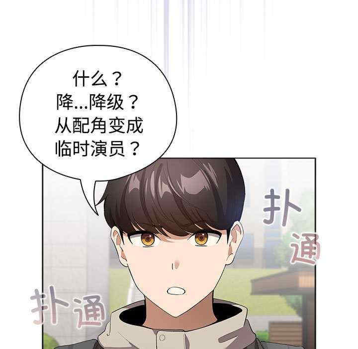 配角的生存任务