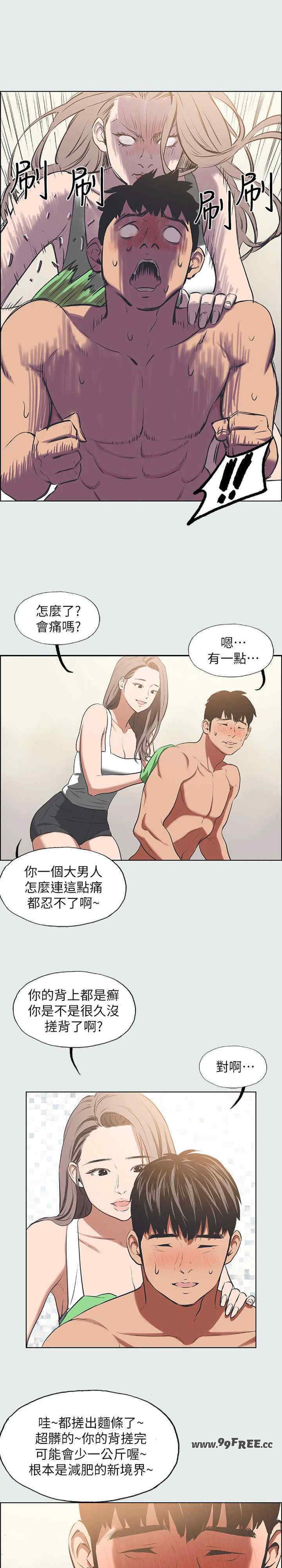 纵夏夜之梦(无码版)