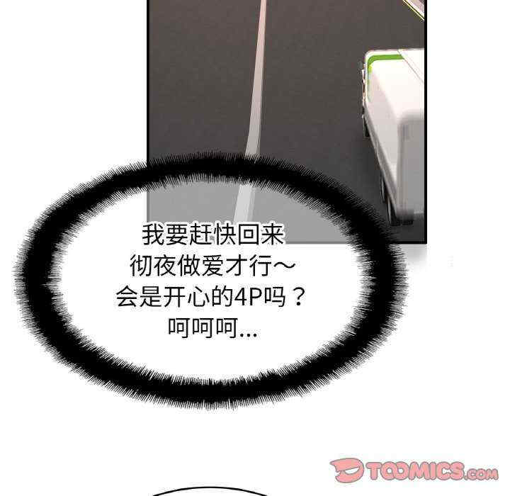 亲密的家庭/相亲相爱一家人/亲密一家人