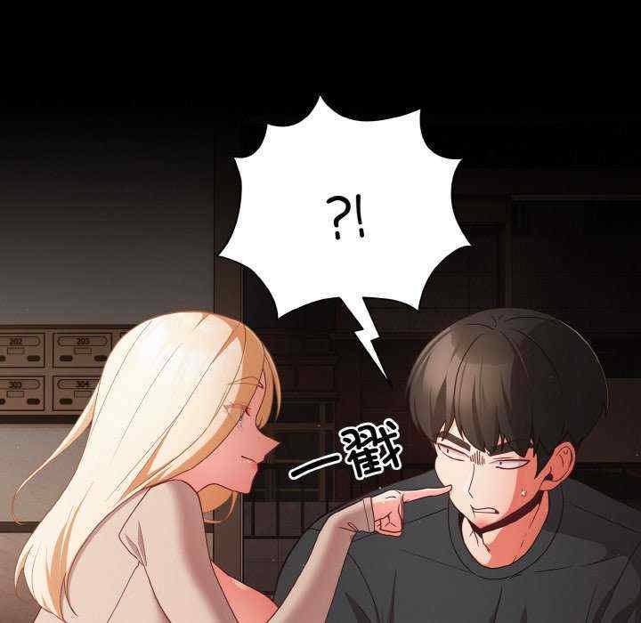 幸福来得太突然/突然成为公寓管理员