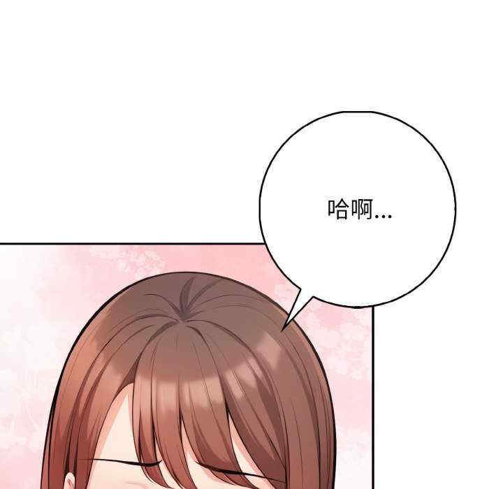 落难别墅/星爱别墅