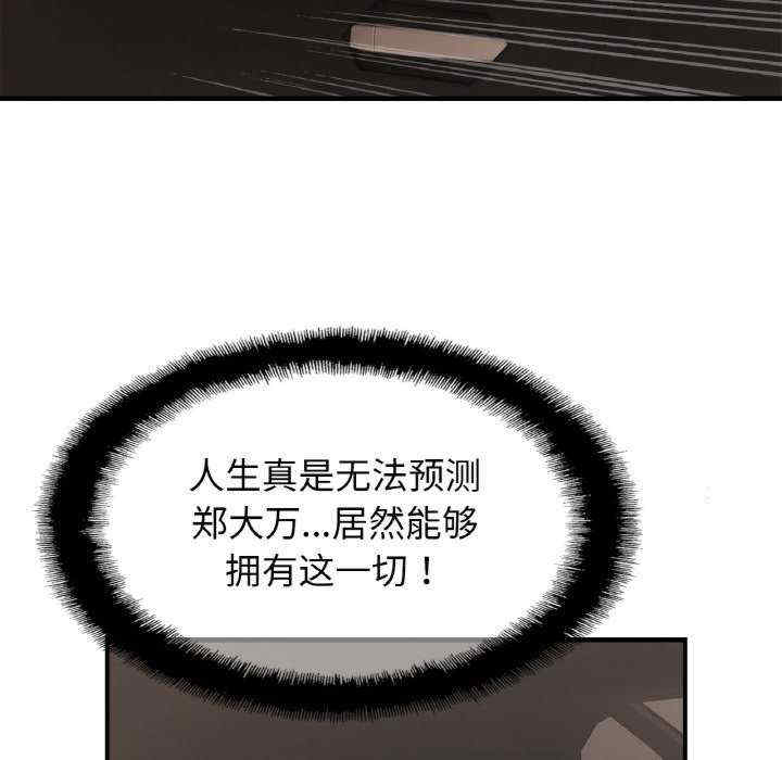 亲密的家庭/相亲相爱一家人/亲密一家人