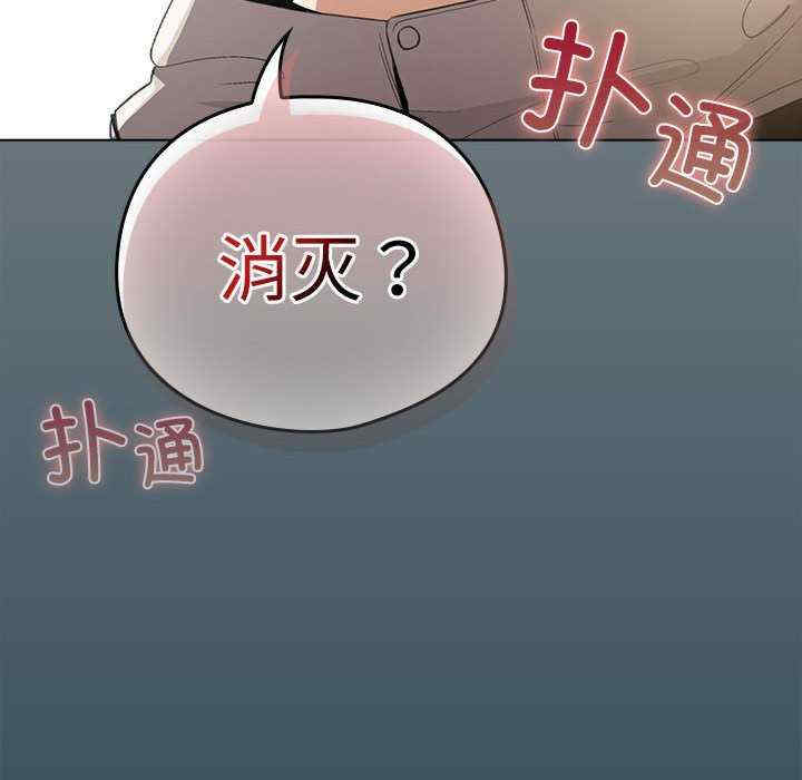 配角的生存任务