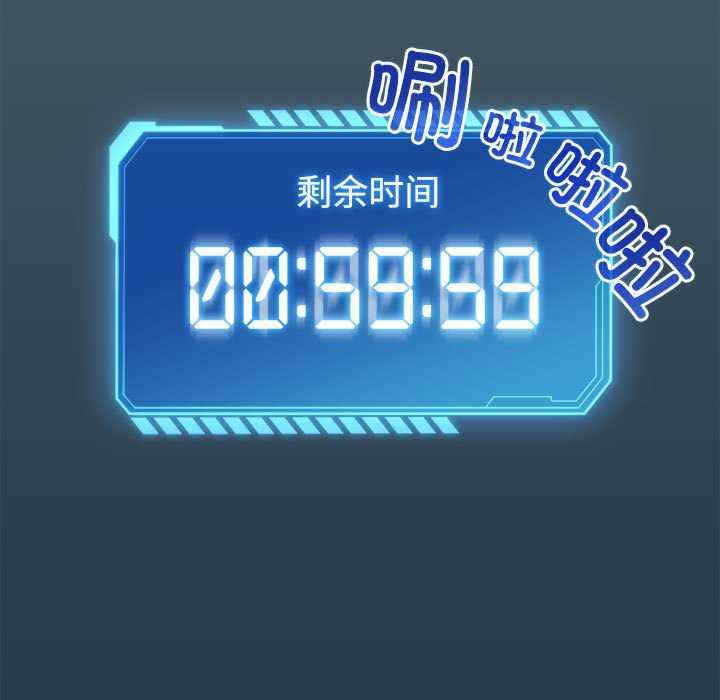 配角的生存任务