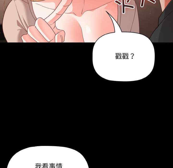 幸福来得太突然/突然成为公寓管理员