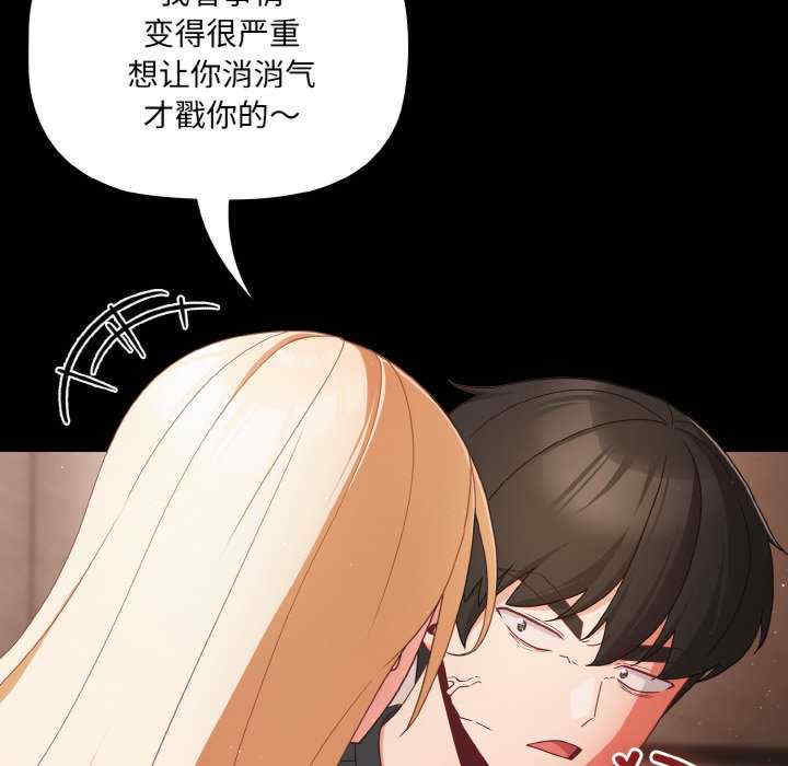 幸福来得太突然/突然成为公寓管理员