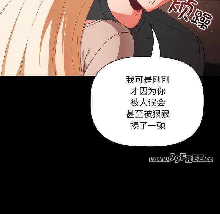 幸福来得太突然/突然成为公寓管理员