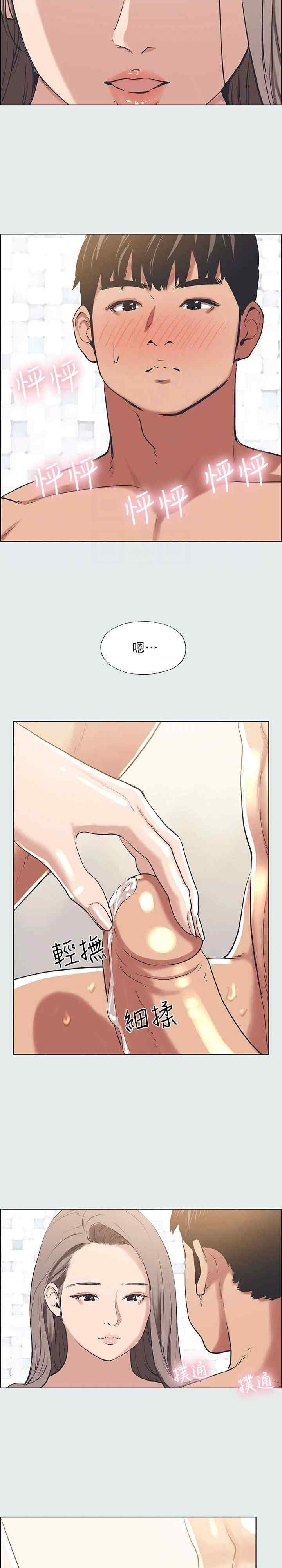 纵夏夜之梦(无码版)