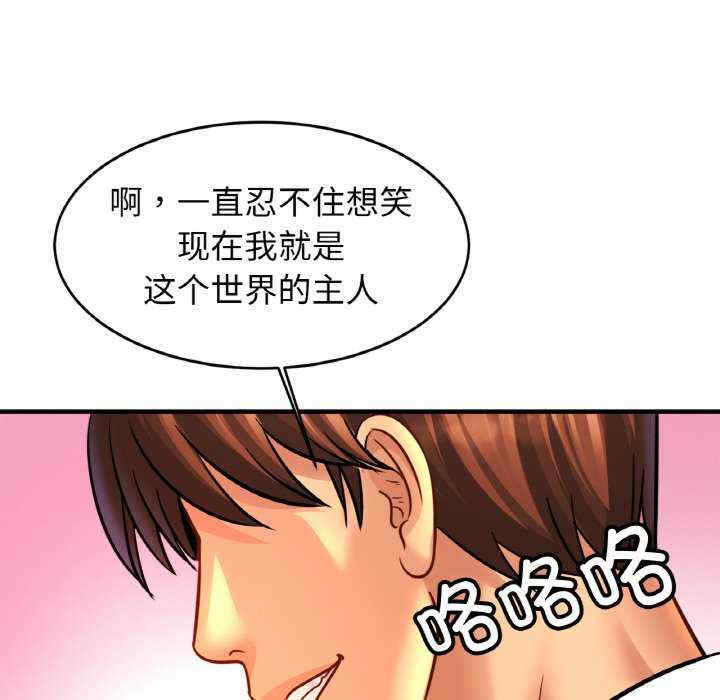 亲密的家庭/相亲相爱一家人/亲密一家人