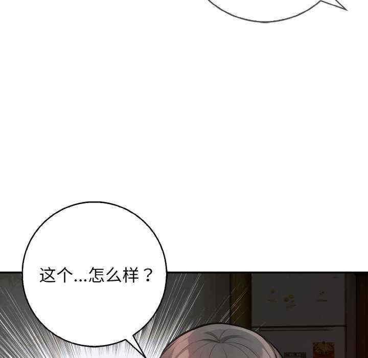 落难别墅/星爱别墅