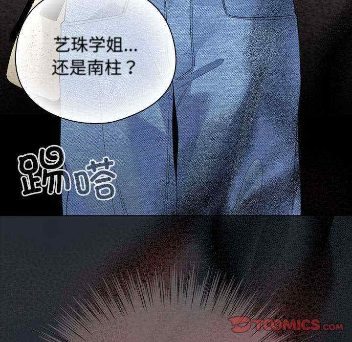 配角的生存任务