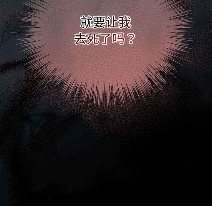 配角的生存任务