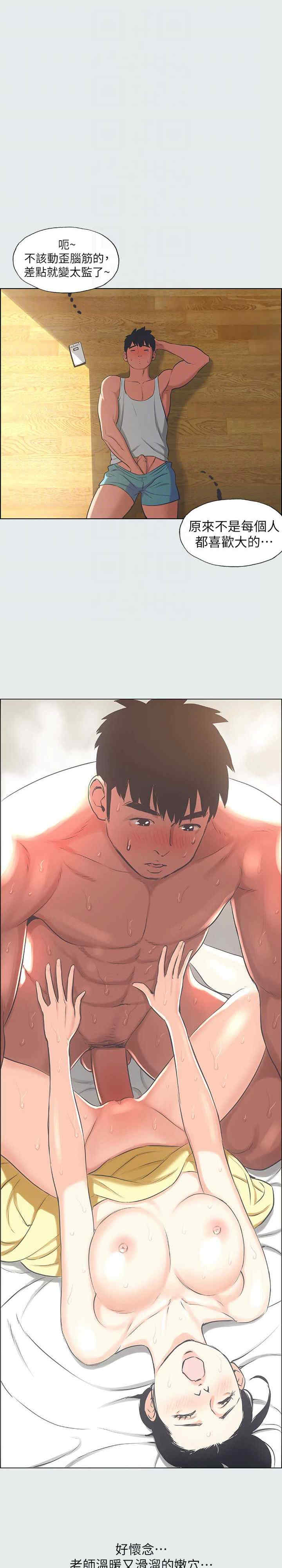 纵夏夜之梦(无码版)