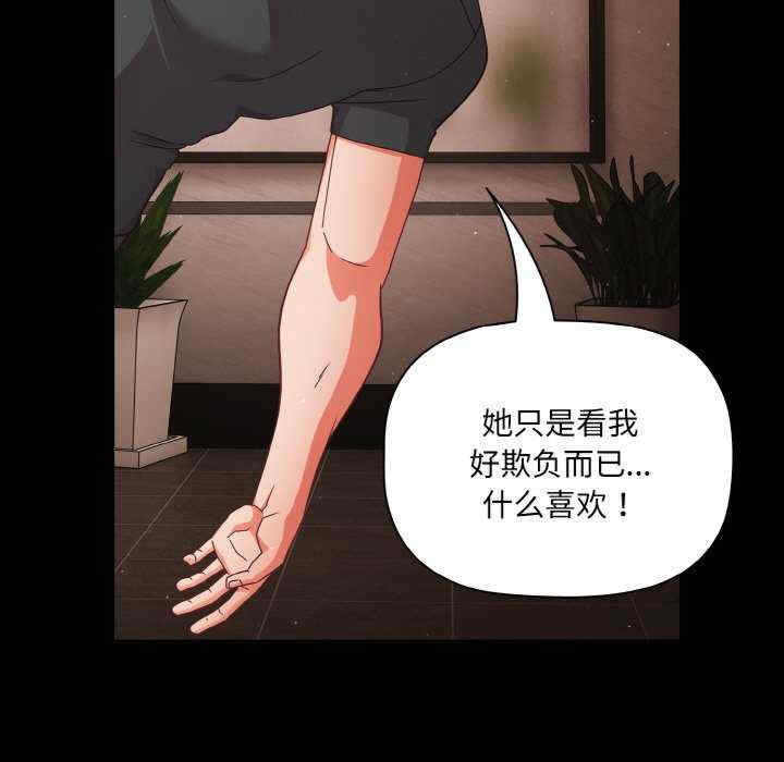 幸福来得太突然/突然成为公寓管理员