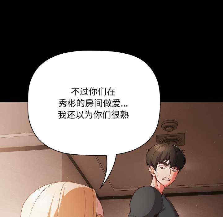 幸福来得太突然/突然成为公寓管理员