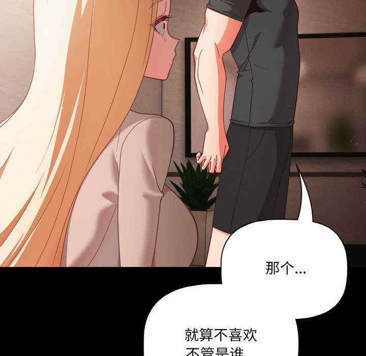 幸福来得太突然/突然成为公寓管理员