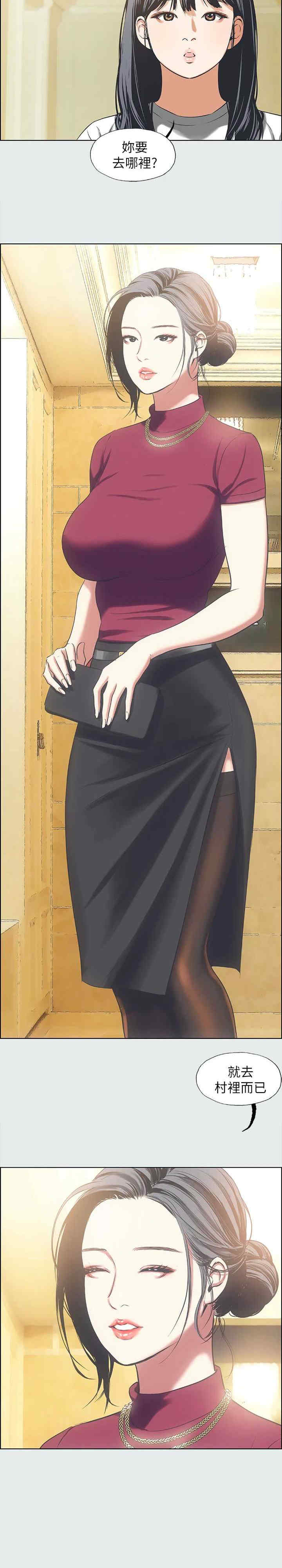 纵夏夜之梦(无码版)