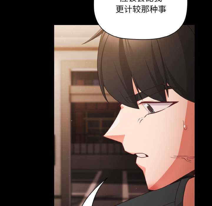 幸福来得太突然/突然成为公寓管理员