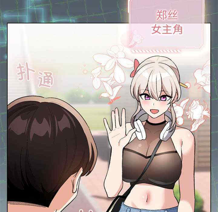 配角的生存任务