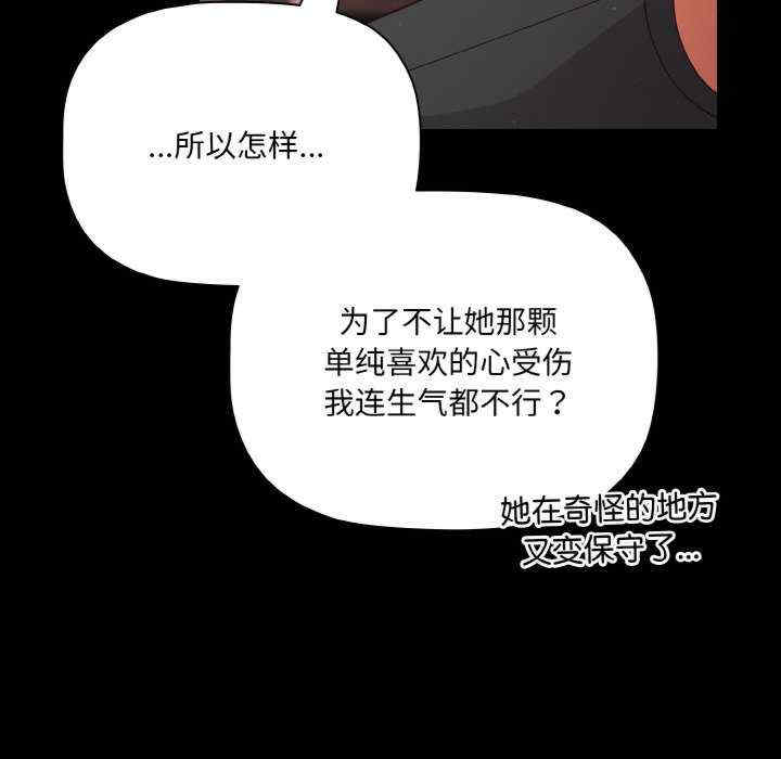 幸福来得太突然/突然成为公寓管理员