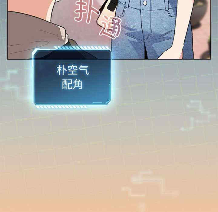 配角的生存任务