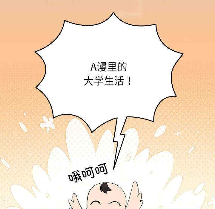 配角的生存任务